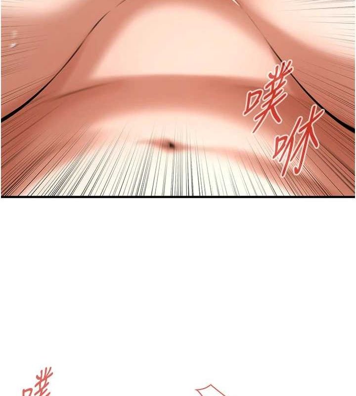 街头干架王 第76话 第50页