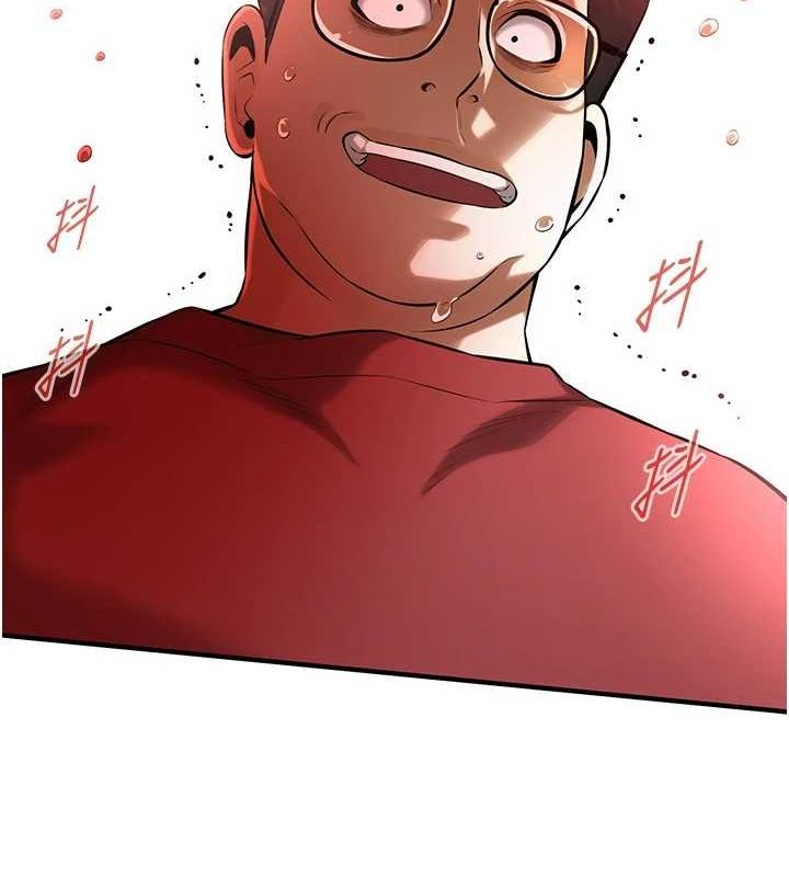街头干架王 第76话 第55页