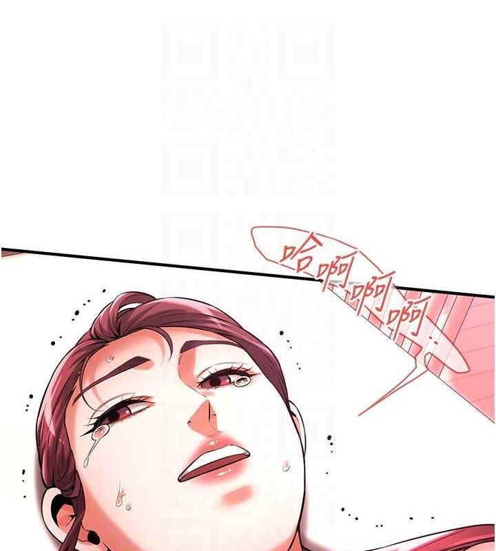 街头干架王 第76话 第56页