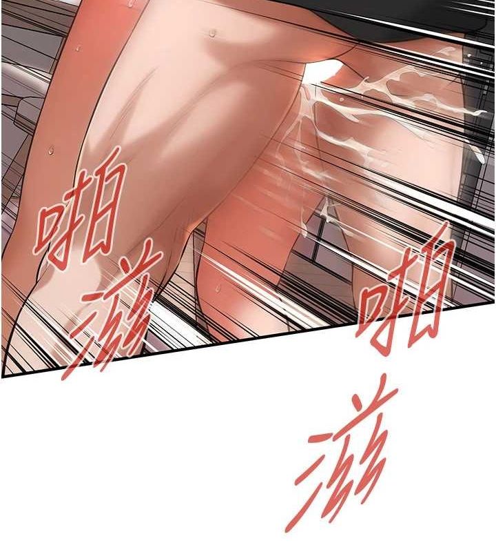 街头干架王 第76话 第6页