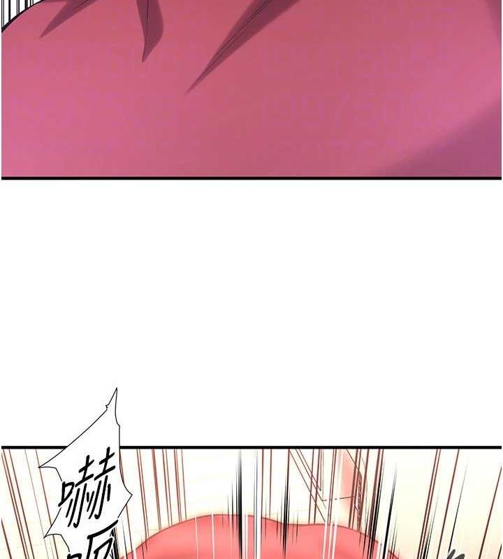 街头干架王 第76话 第61页