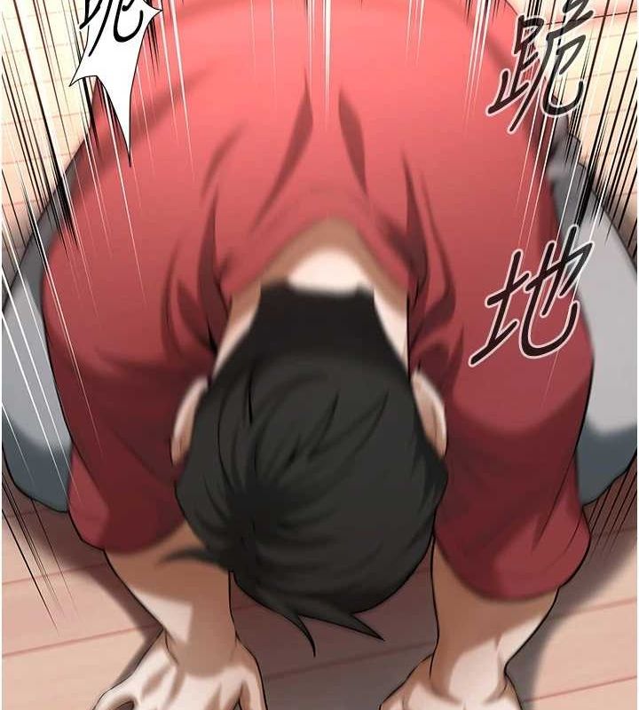 街头干架王 第76话 第62页