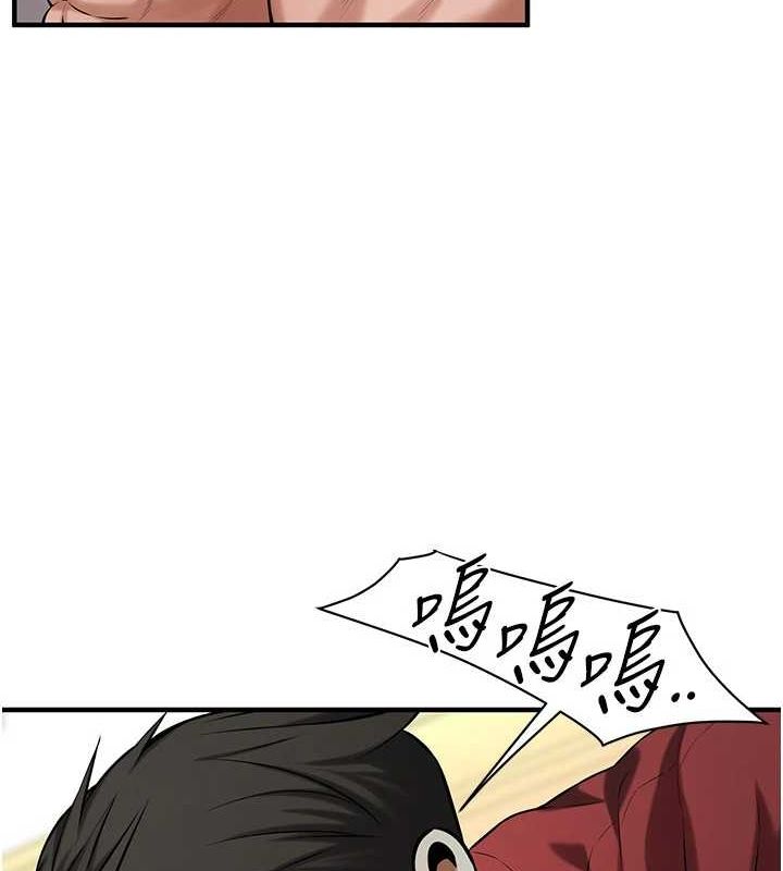 街头干架王 第76话 第65页