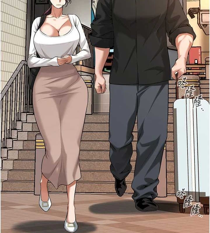 街头干架王 第76话 第71页