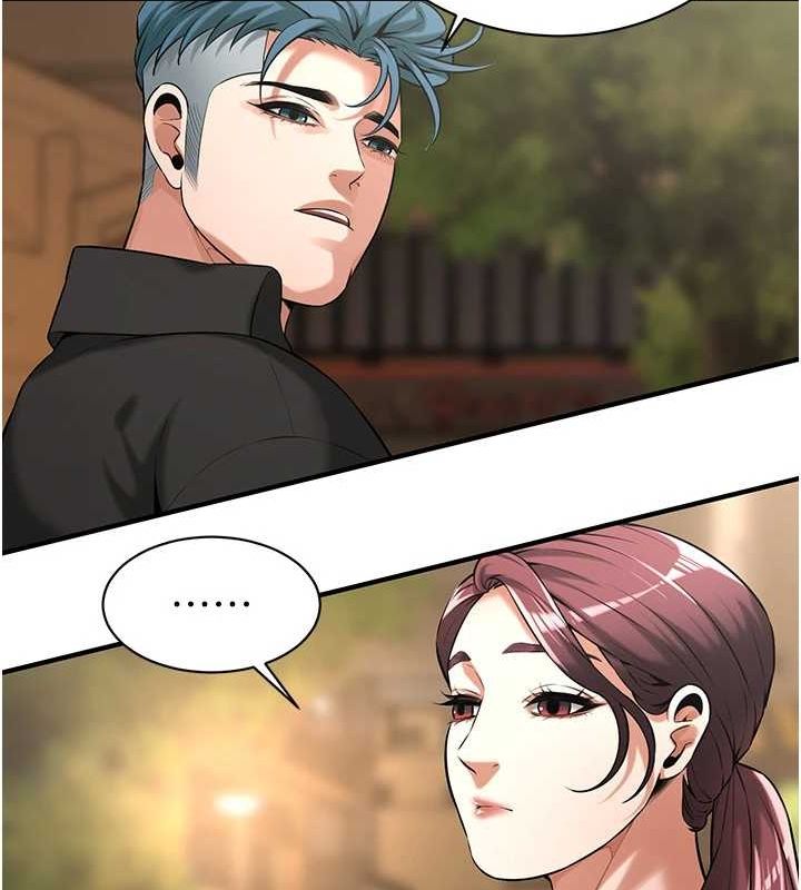 街头干架王 第76话 第77页