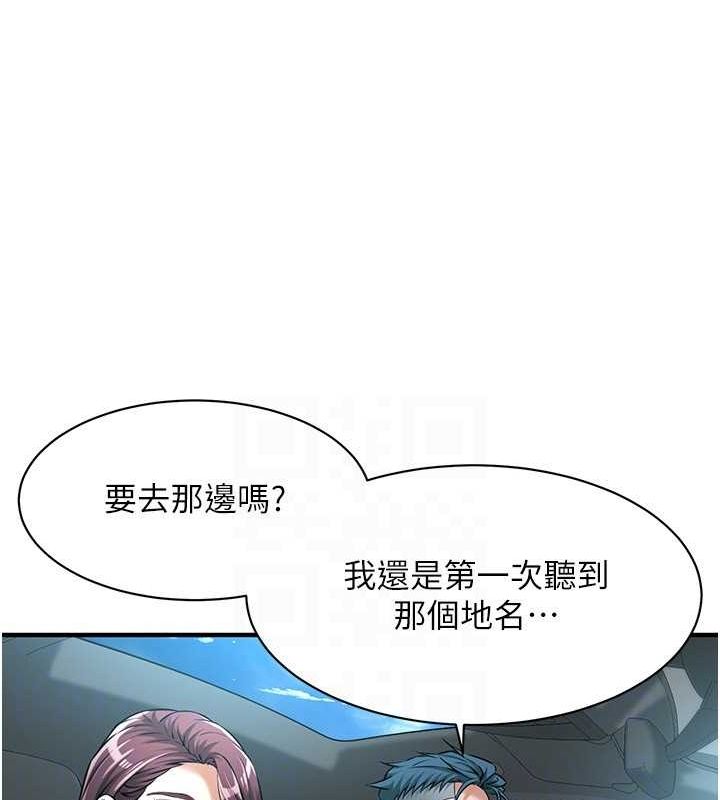 街头干架王 第76话 第85页