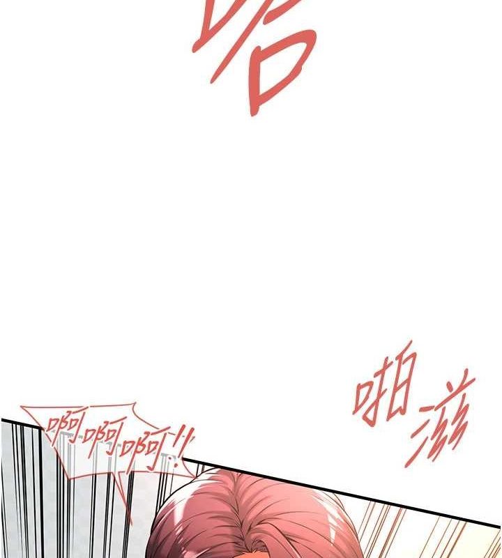 街头干架王 第76话 第9页