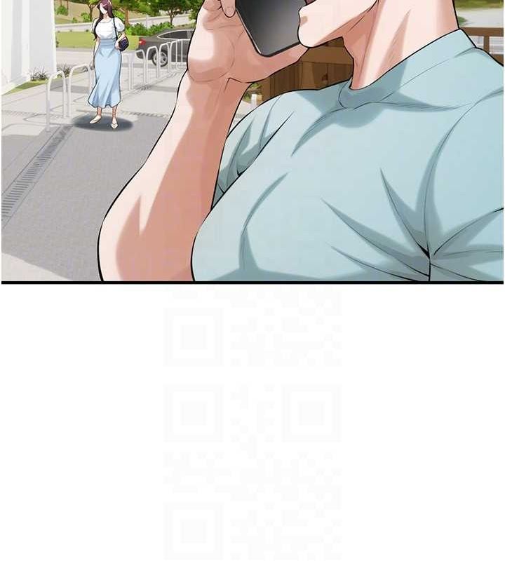 街头干架王 第76话 第95页