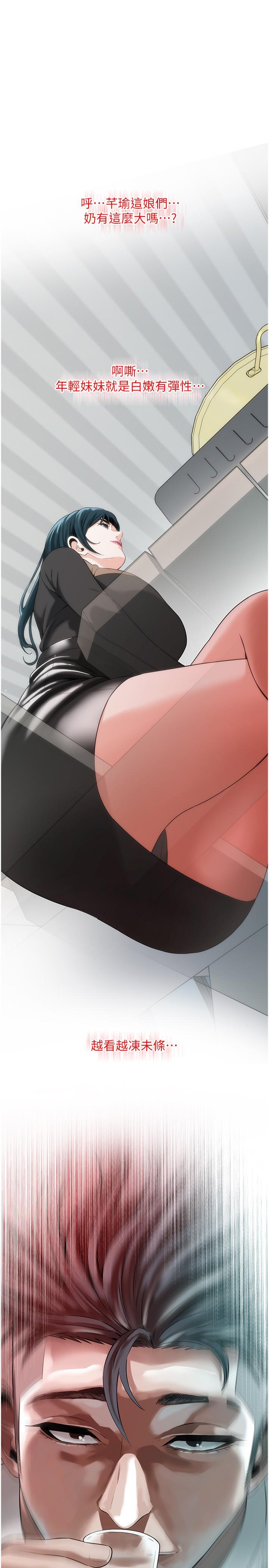 街头干架王 第9话 第1页