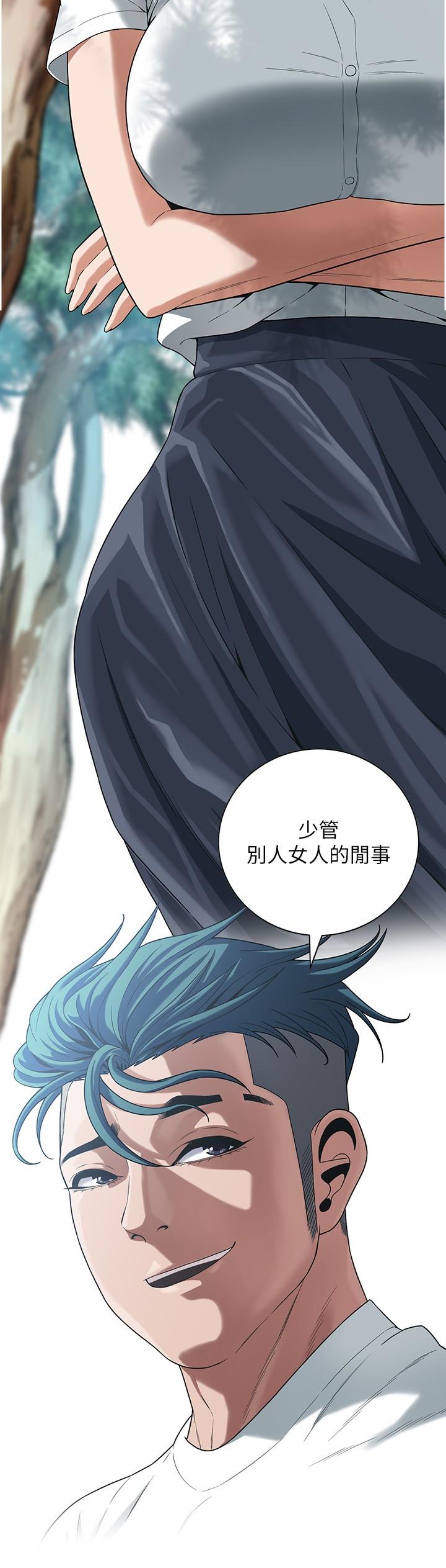 街头干架王 第9话 第11页