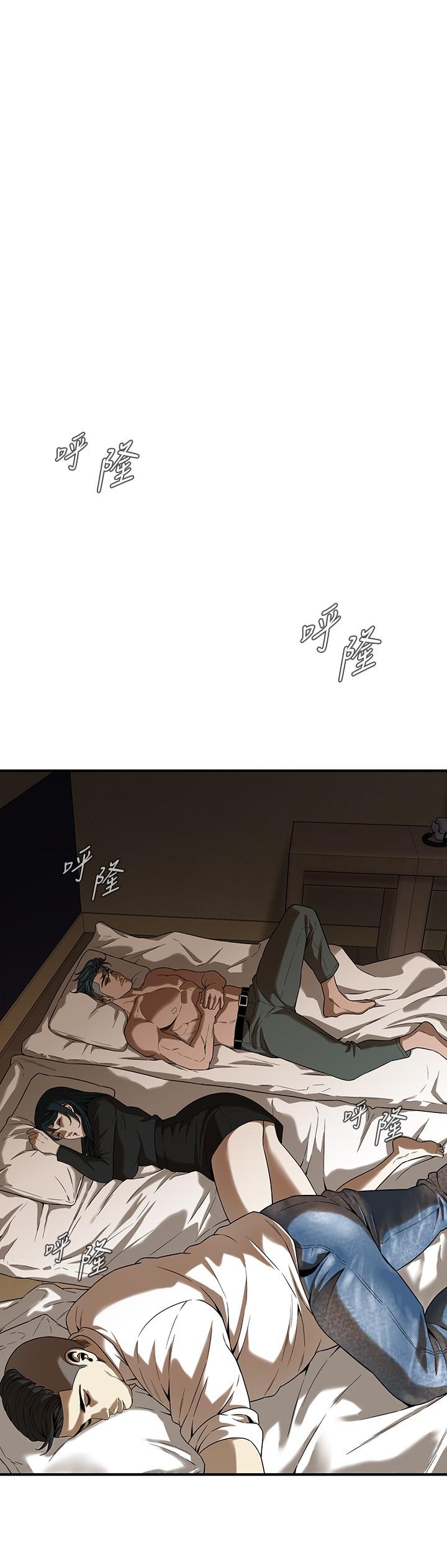 街头干架王 第9话 第20页