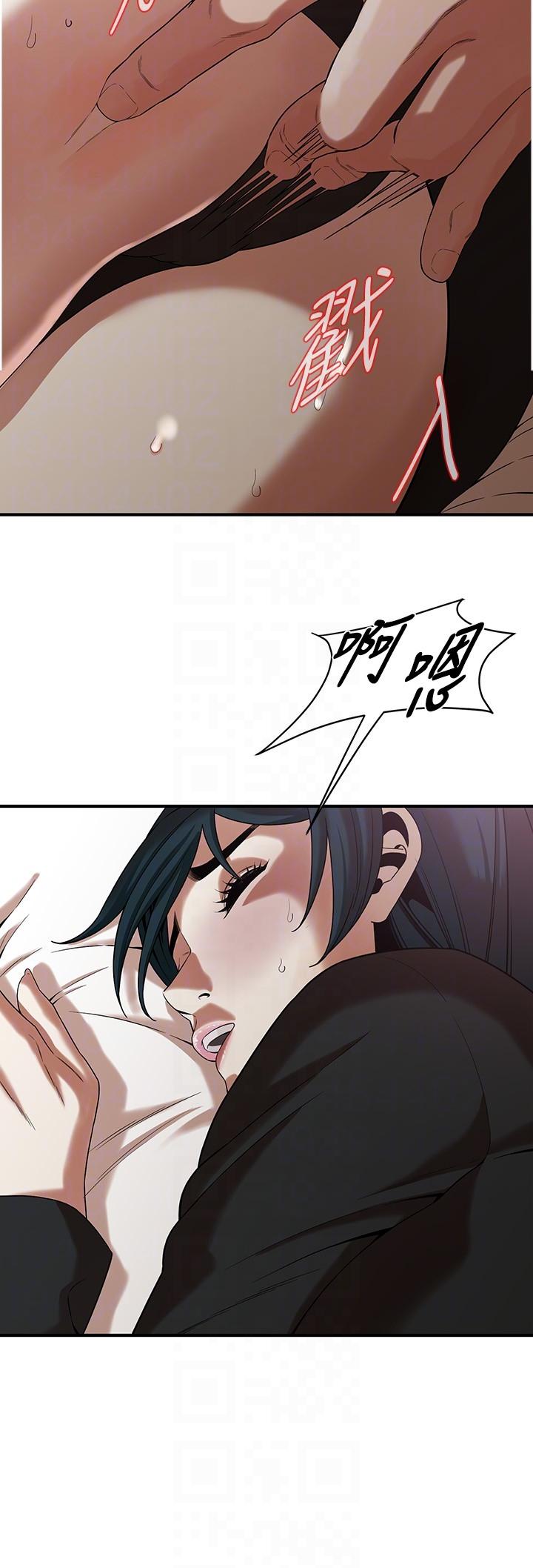 街头干架王 第9话 第26页