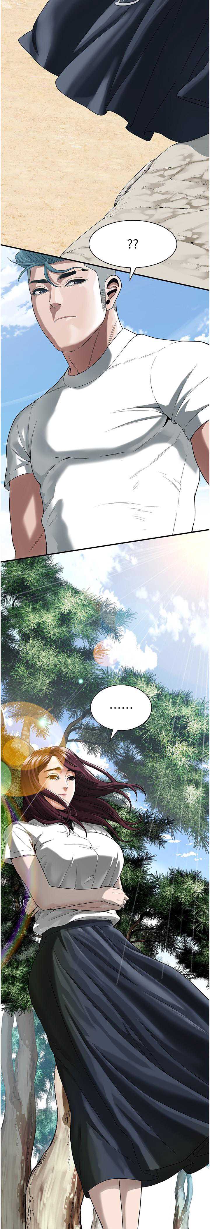 街头干架王 第9话 第7页