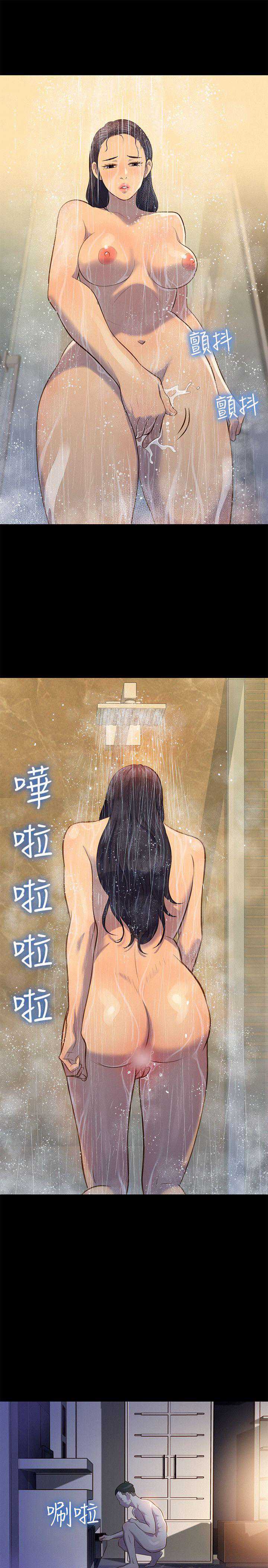 不伦驾训班 第19话 第19页