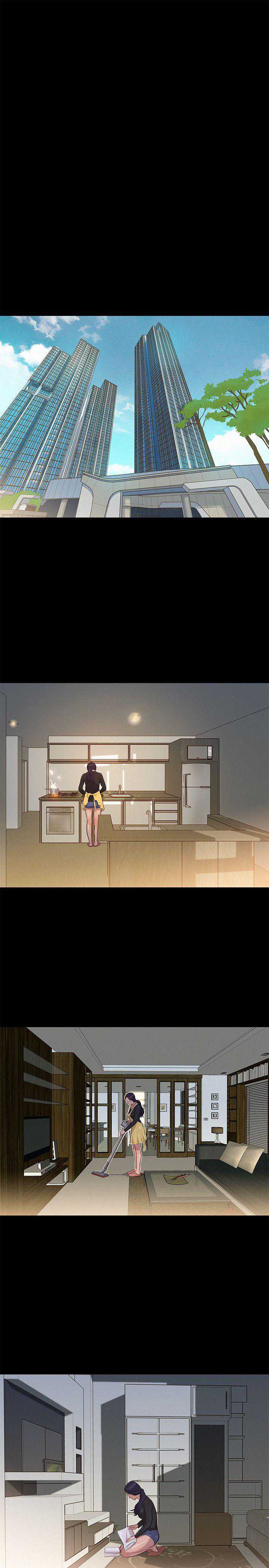 不伦驾训班 第23话 第4页