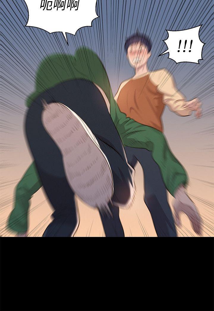 不伦驾训班 第30话 第9页