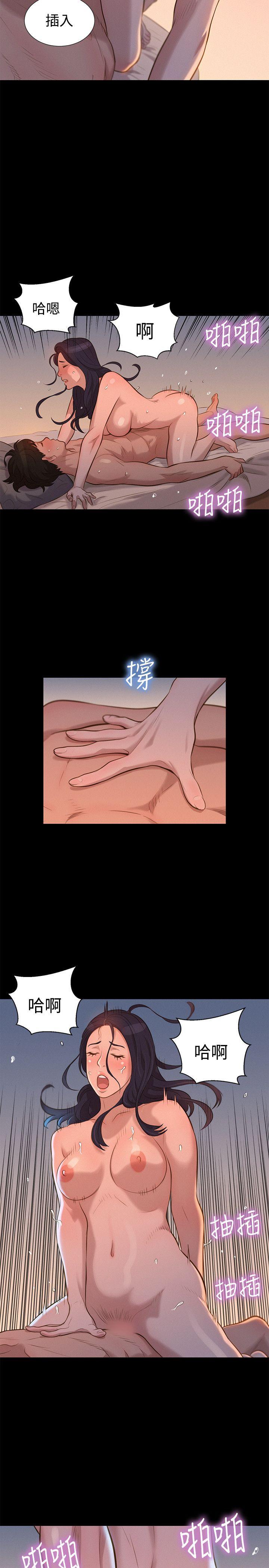 不伦驾训班 第34话 第5页