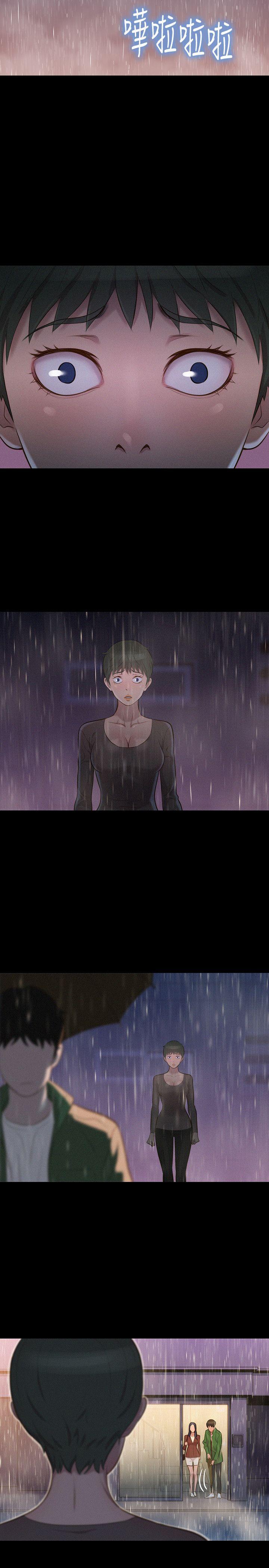不伦驾训班 第35话 第11页