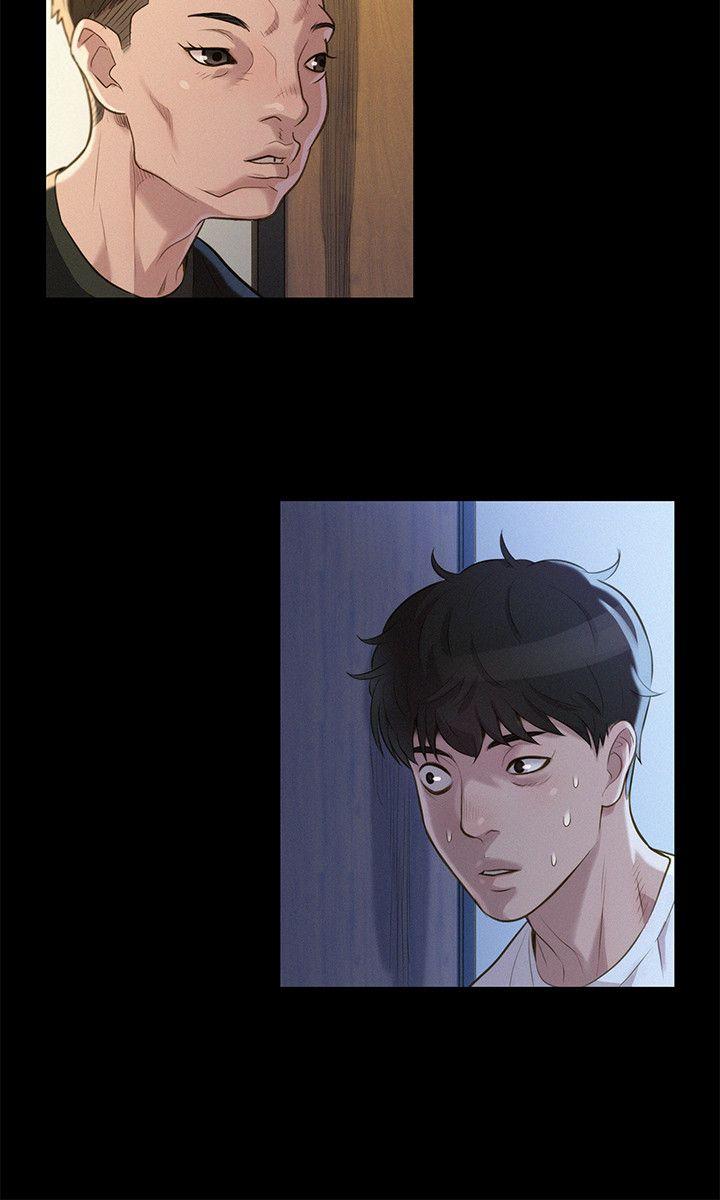 不伦驾训班 第35话 第3页