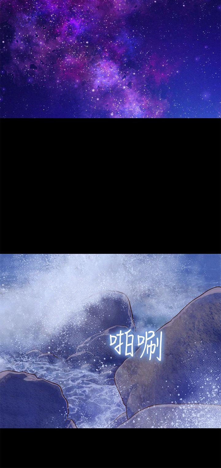 不伦驾训班 第38话 第18页