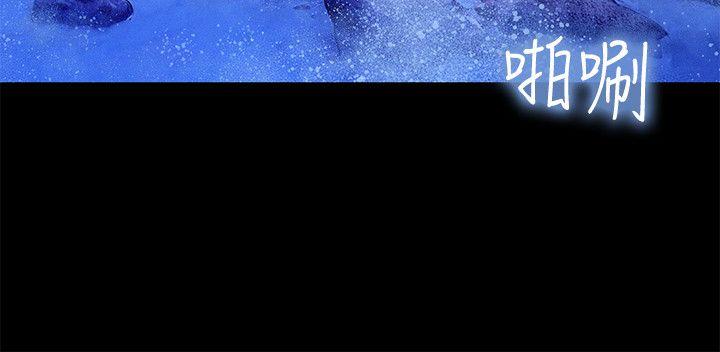 不伦驾训班 第38话 第21页