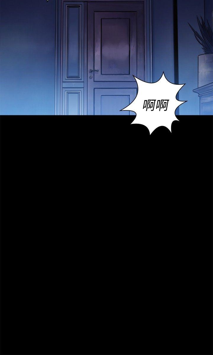 不伦驾训班 第4话 第18页
