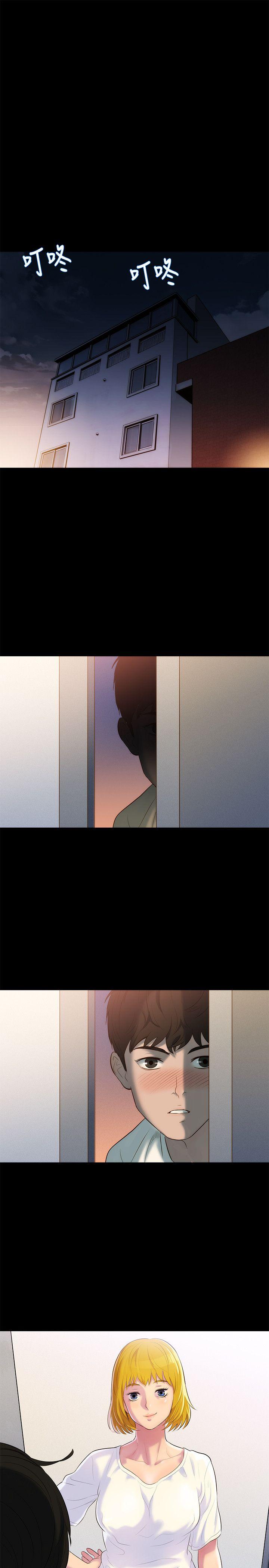 不伦驾训班 第4话 第27页