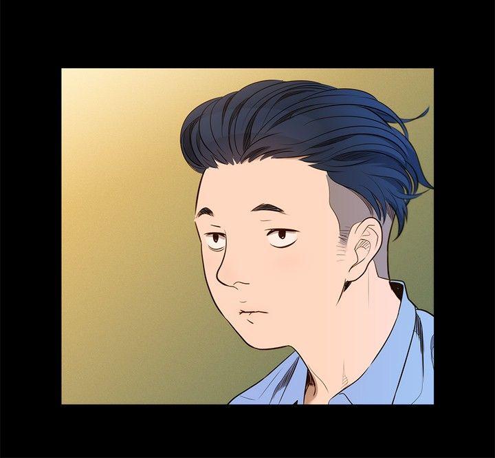 不伦驾训班 第4话 第3页