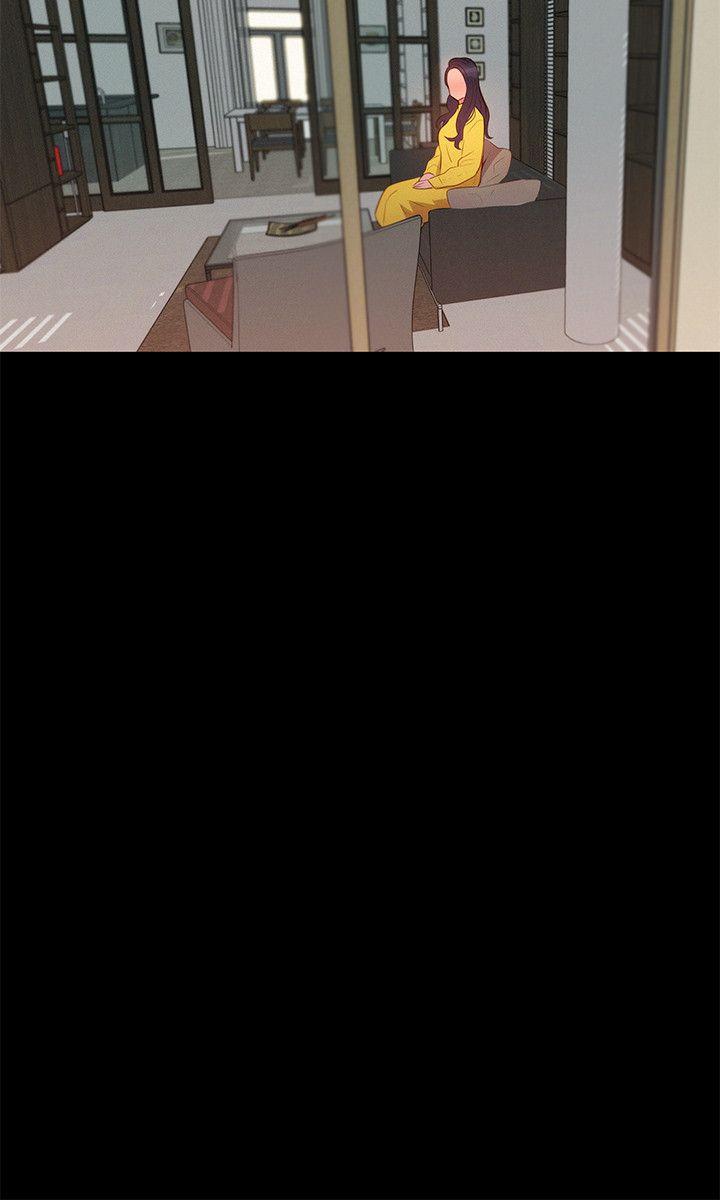 不伦驾训班 第43话 第21页