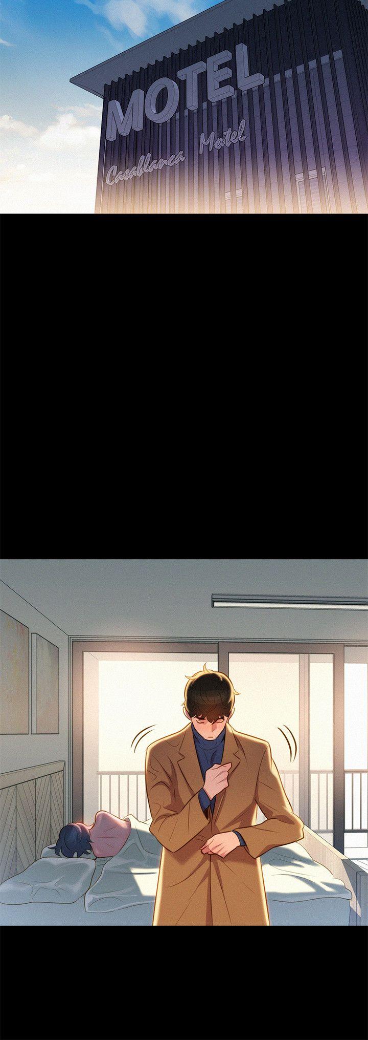 不伦驾训班 第43话 第3页