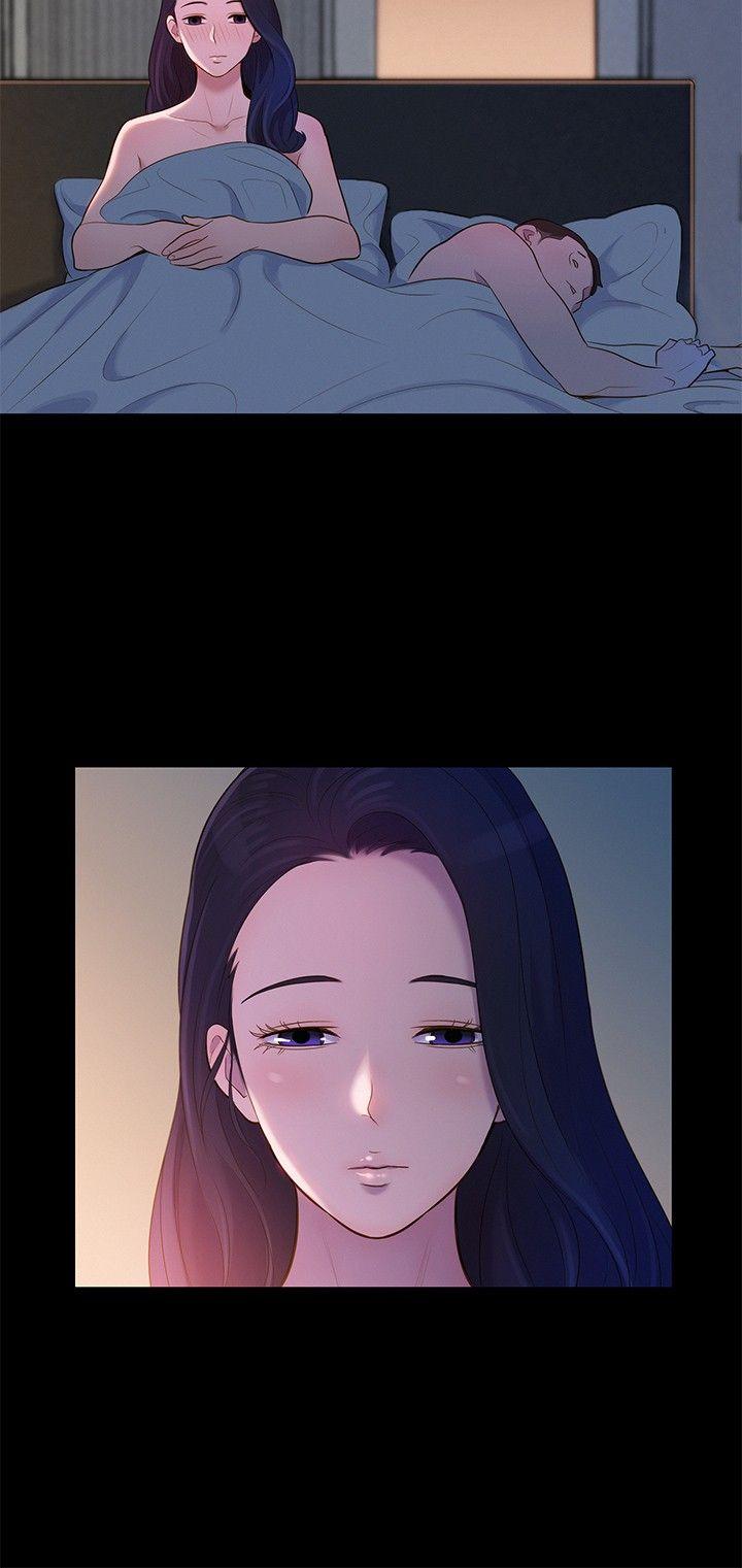 不伦驾训班 第9话 第12页
