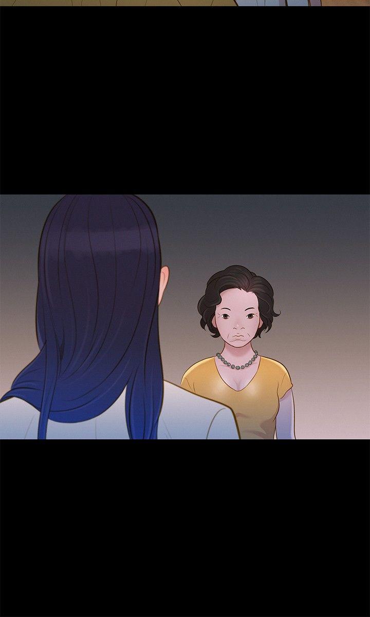 不伦驾训班 第9话 第21页