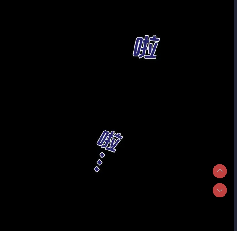 阿姨 第1话 第14页