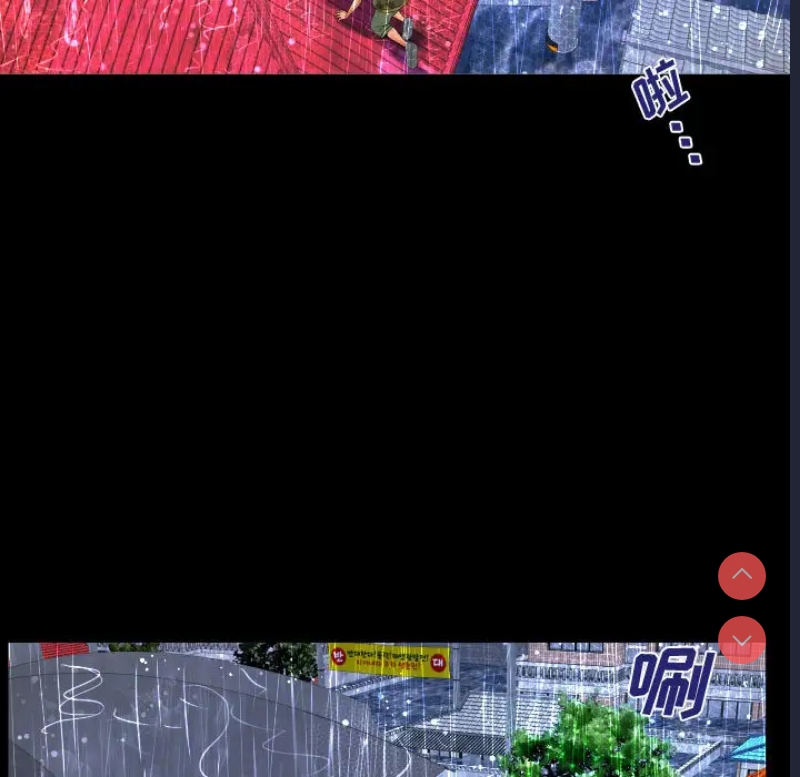 阿姨 第1话 第16页