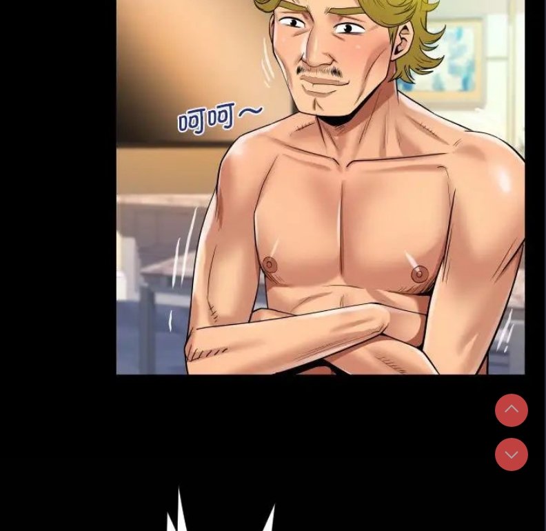 阿姨 第101话 第5页