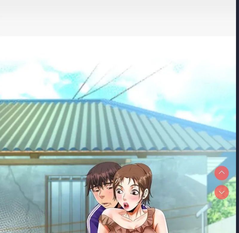 阿姨 第101话 第9页