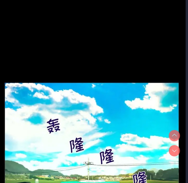 阿姨 第102话 第36页