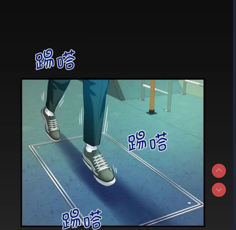 阿姨 第102话 第77页