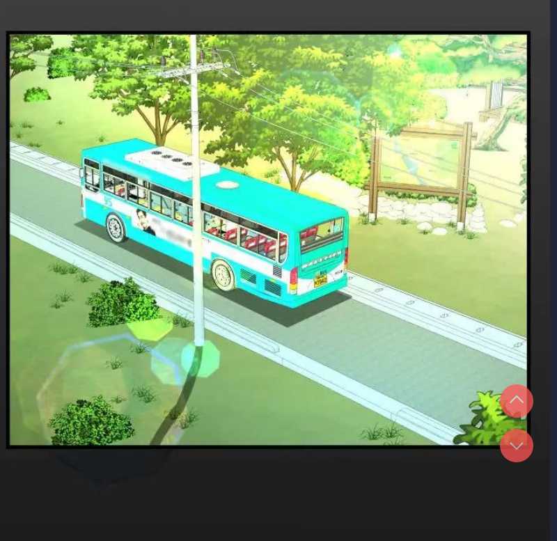 阿姨 第103话 第16页
