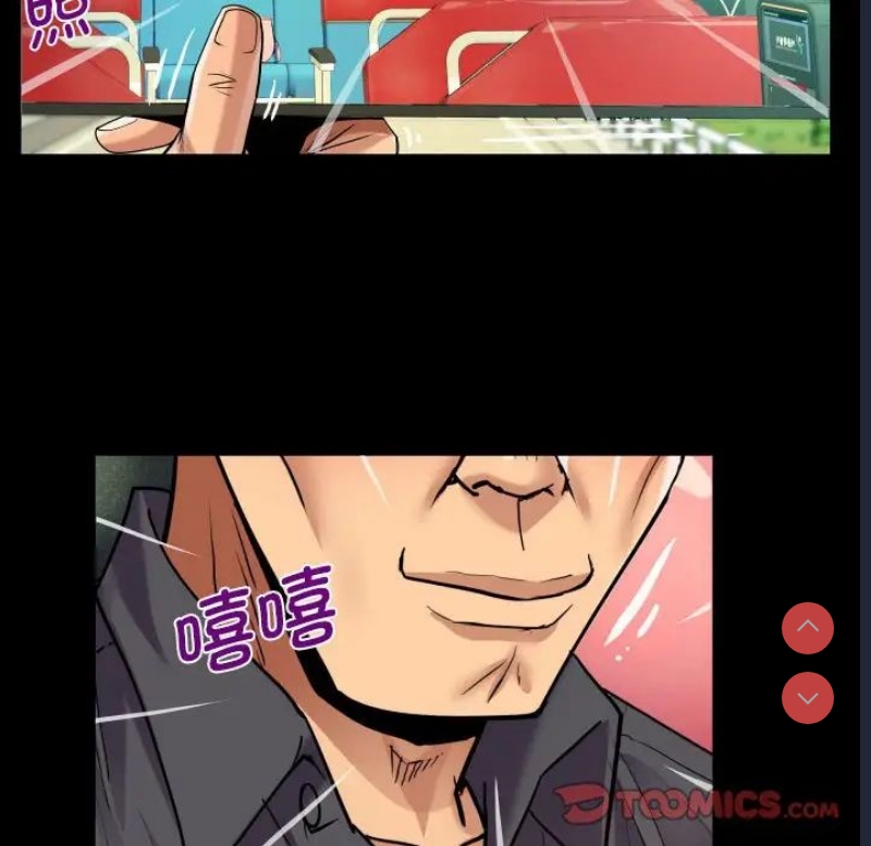 阿姨 第103话 第34页