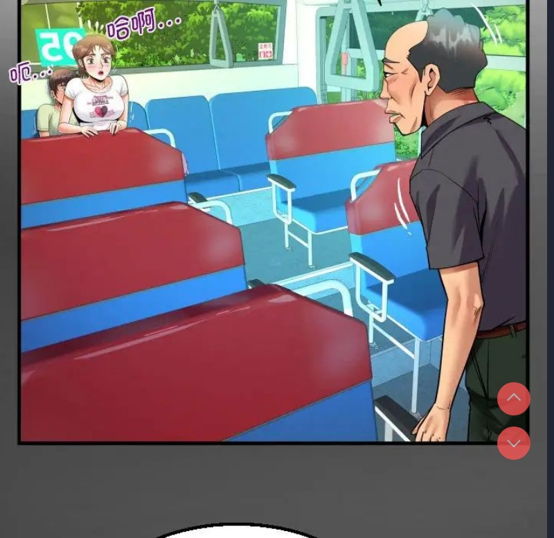 阿姨 第103话 第37页
