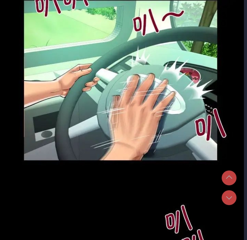 阿姨 第103话 第44页