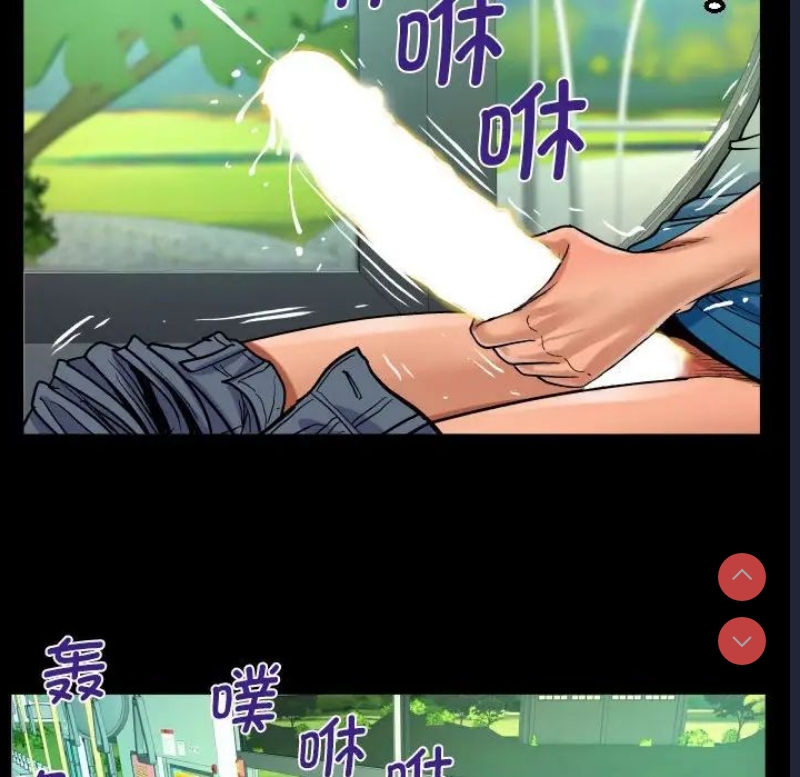 阿姨 第103话 第56页
