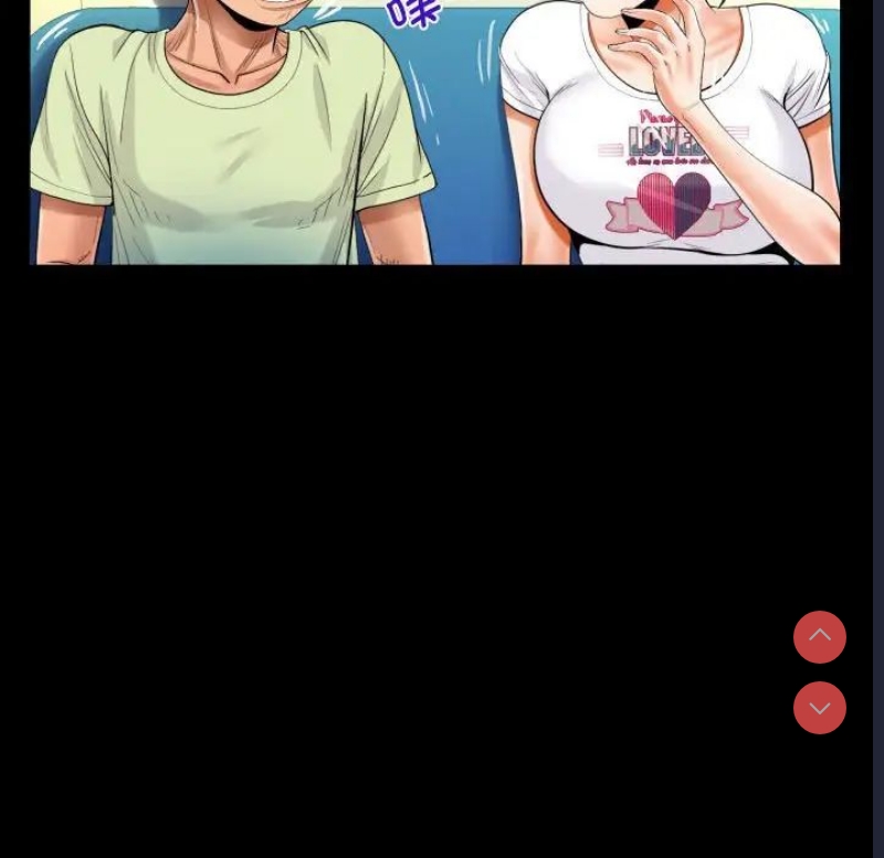 阿姨 第103话 第68页