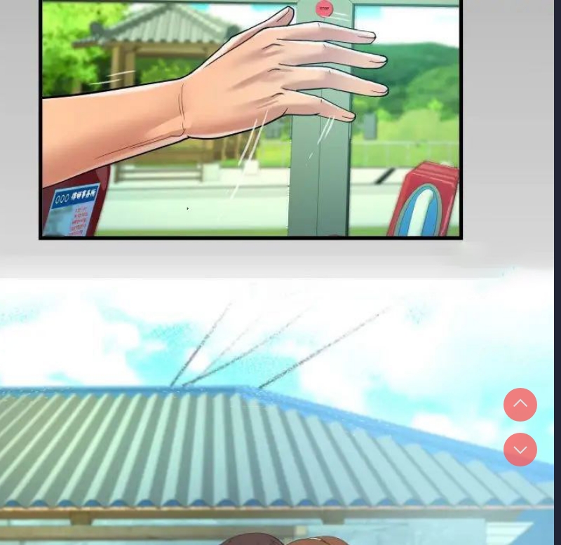 阿姨 第103话 第9页