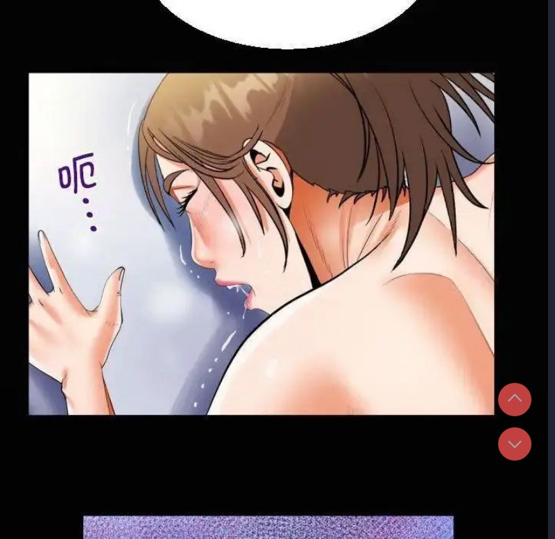 阿姨 第104话 第19页