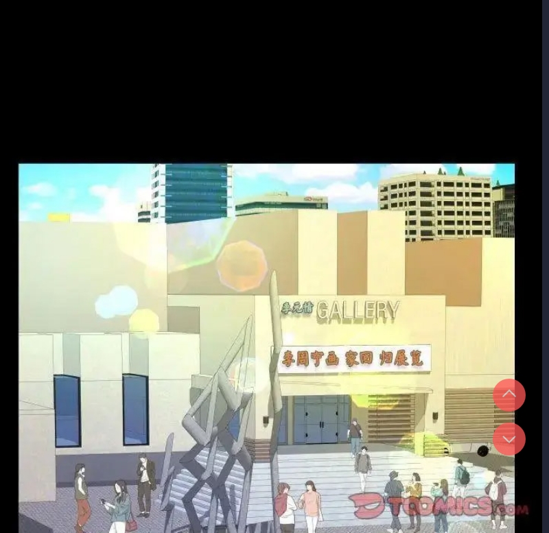 阿姨 第104话 第37页