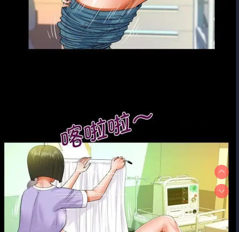阿姨 第104话 第59页