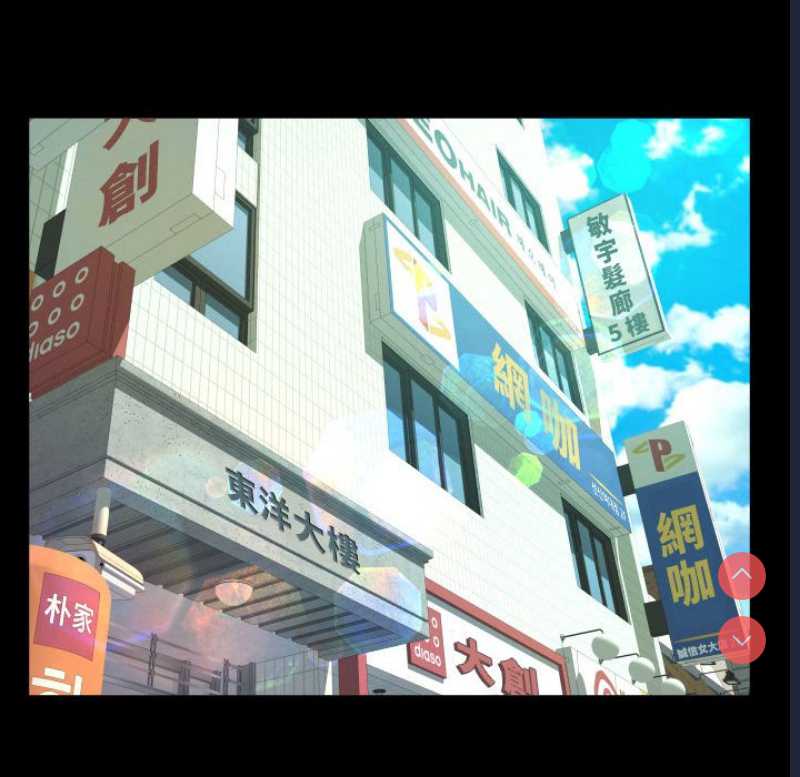 阿姨 第105话 第37页