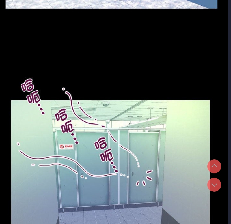阿姨 第105话 第39页